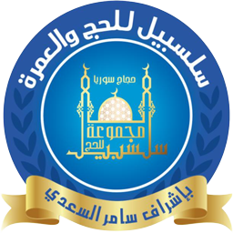 سلسبيل